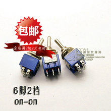 【撥動(dòng)開(kāi)關(guān)6檔】最新最全撥動(dòng)開(kāi)關(guān)6檔 產(chǎn)品參考信息